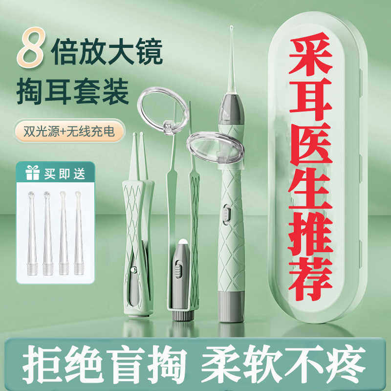 儿童专用掏耳勺子神器可视高清全自动吸耳器安全掏耳朵的专用工具