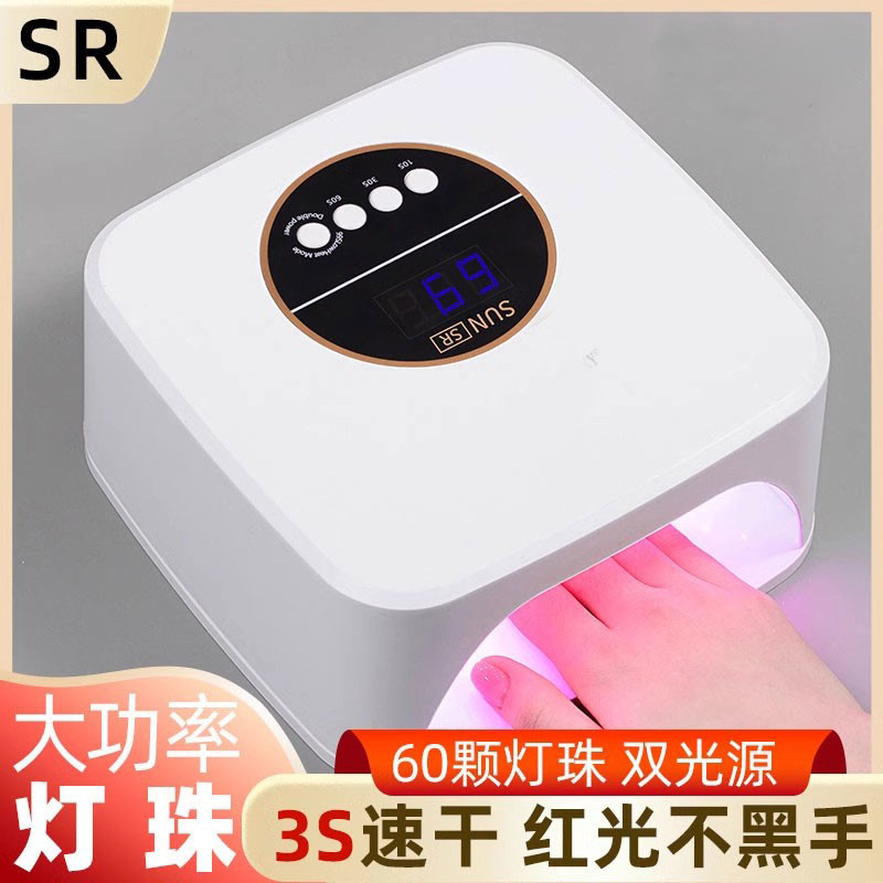 美甲光疗灯速干红光紫外线指甲油胶烤灯智能感应美甲店专用烤灯