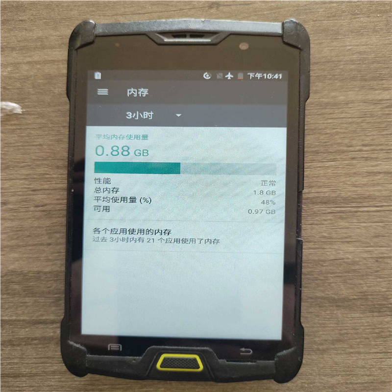 （仔仔配件）新石器  Neolix－c－T    7.1版本