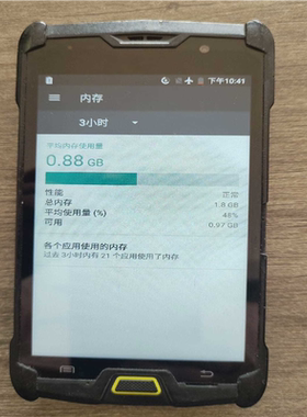 【汇生】新石器  Neolix－c－T    7.1版本【议价】