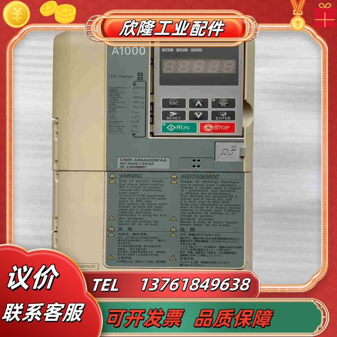 安川A1000 CIMR-AB4A0009FAA 400V议价