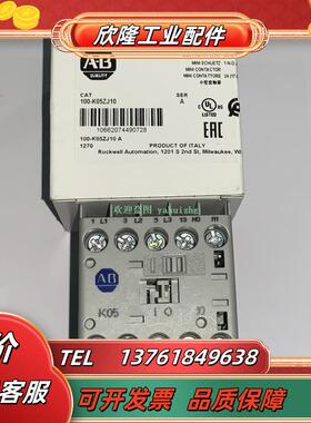 100-K05DJ01 100-K05DJ10 100-KFSD250 A-B/AB接议价