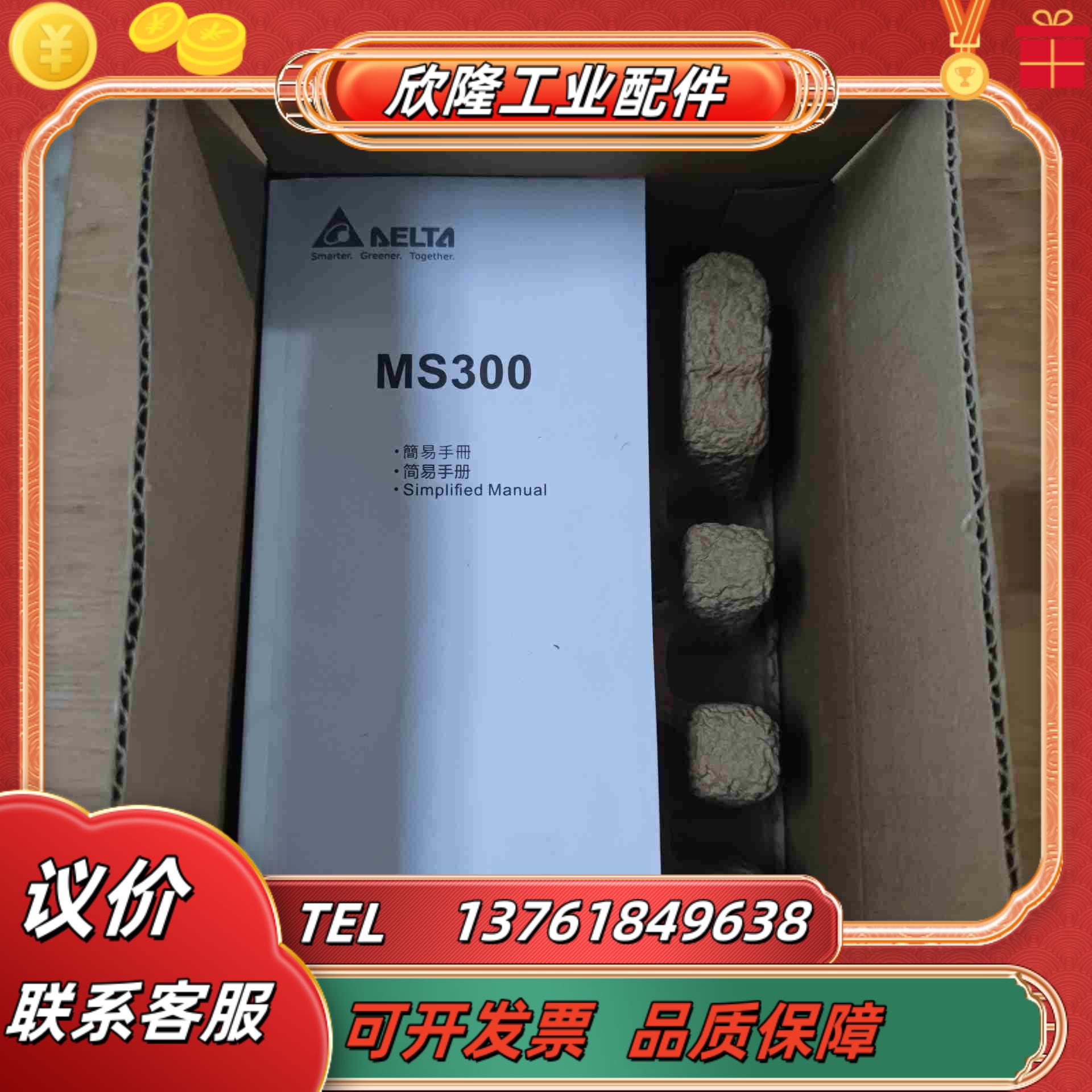 全新台达变频器 VFD1A6MS21ANSAA  02KW议价