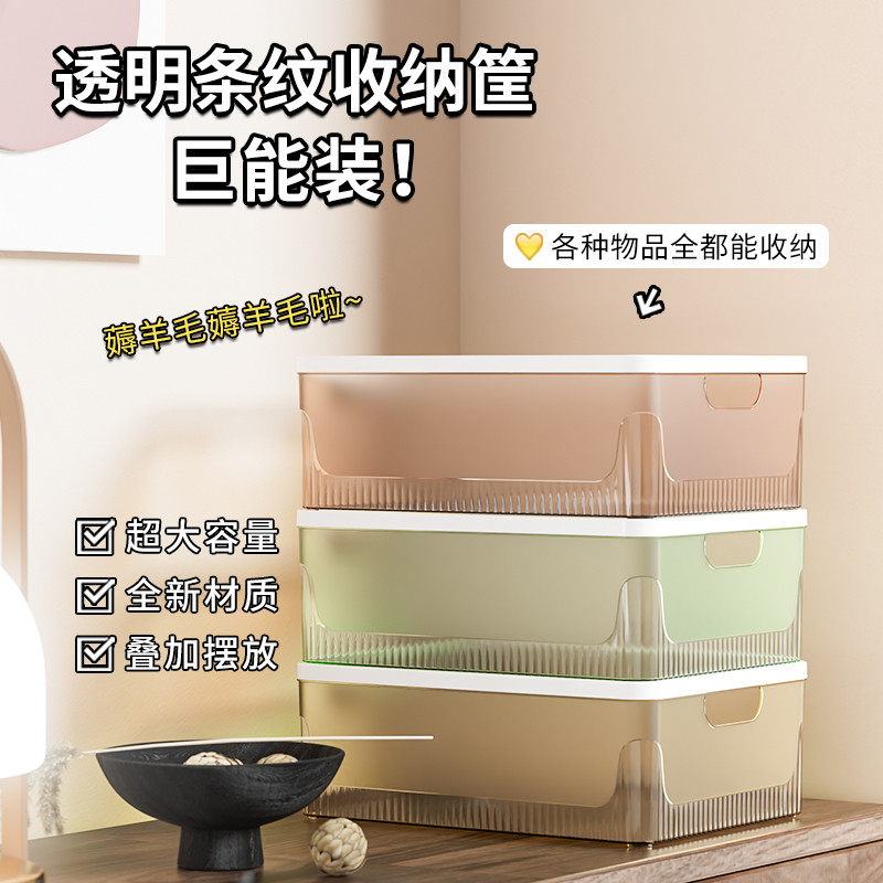 办公桌文件框a4纸收纳盒客厅茶几整理盒杂物凭证卫生间厨房收纳筐