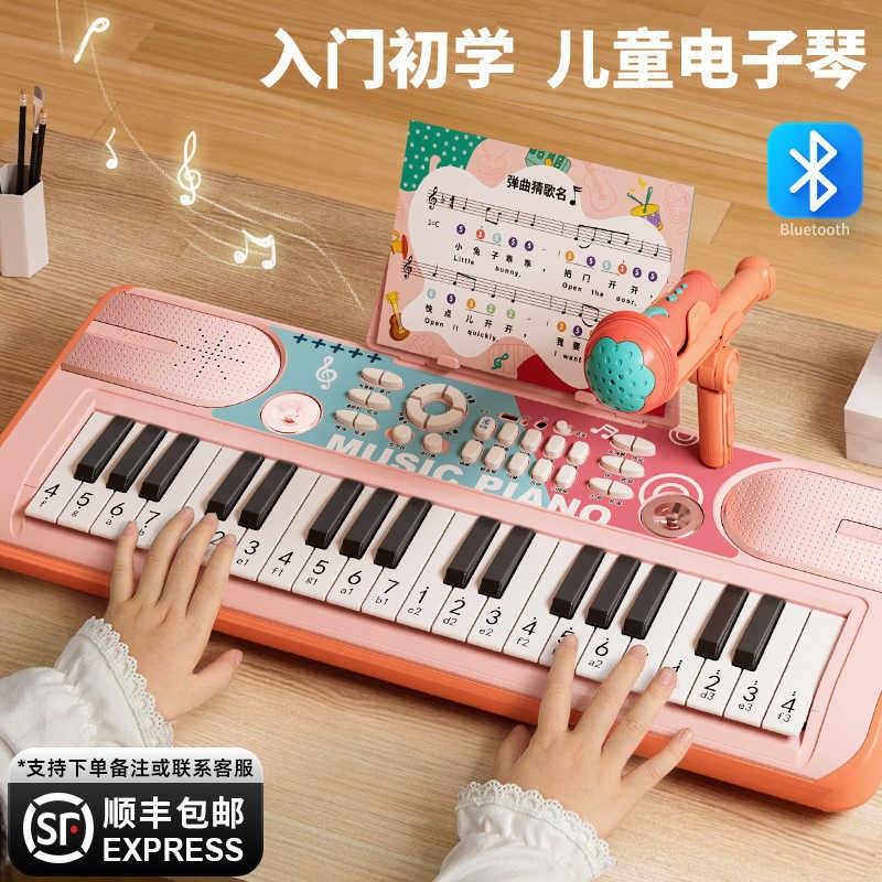 37键儿童电子琴玩具带话筒女孩初学入门乐器宝宝多功能钢琴可弹奏