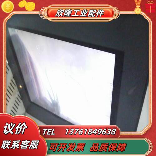 步科触摸屏Kinco  MT4512TE  触摸碎了其它功