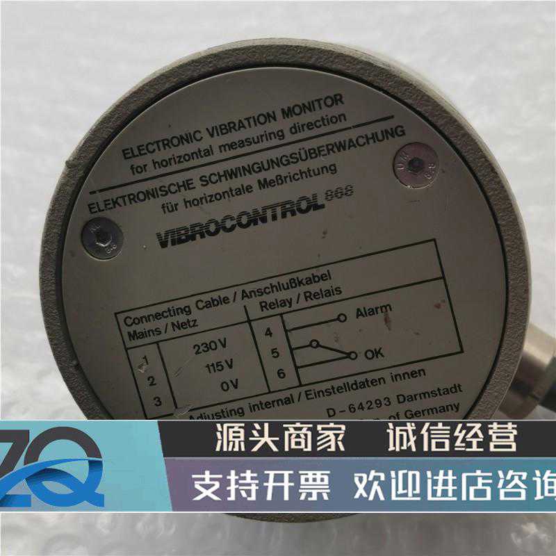 VC-868/0 B&K Vibro申克振动传感器VIBROCONTROL868~议价