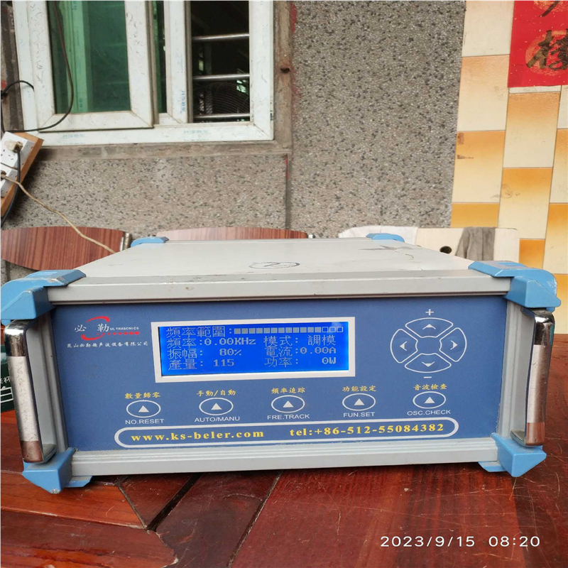 昆山必勒超声波发生器（基数电子）