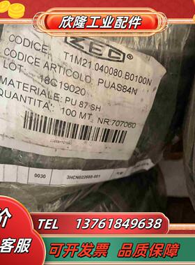 意大利ZEC工业夹具专用气管全新议价