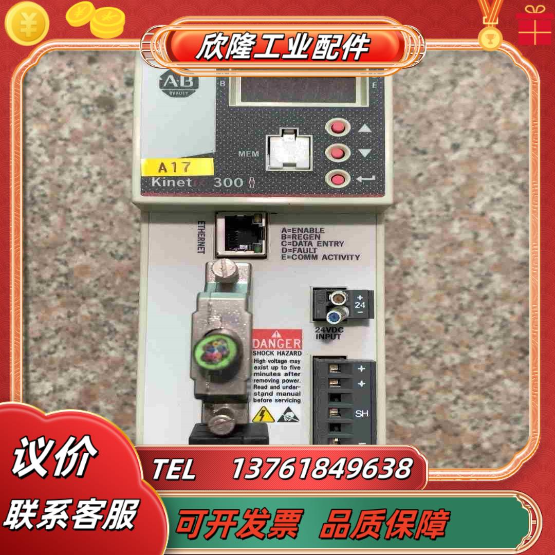 AB驱动2097-V32PR0议价