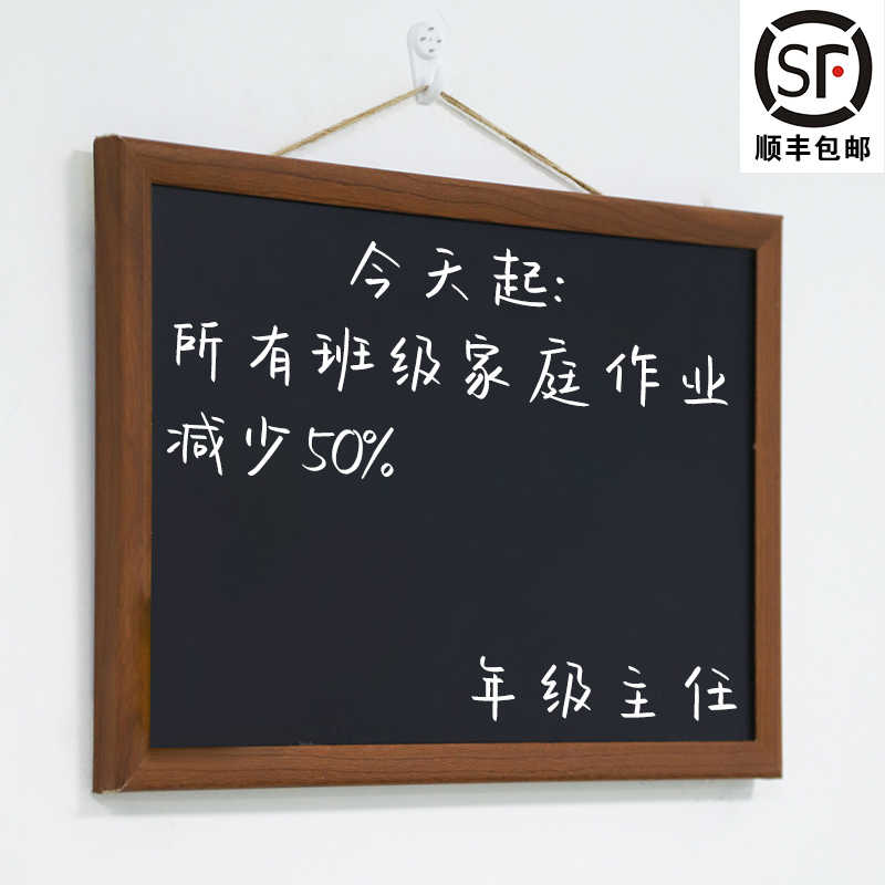 磁吸黑板木框磁性挂式小黑板办公家用黑板墙粉笔书写磁性绿板店铺