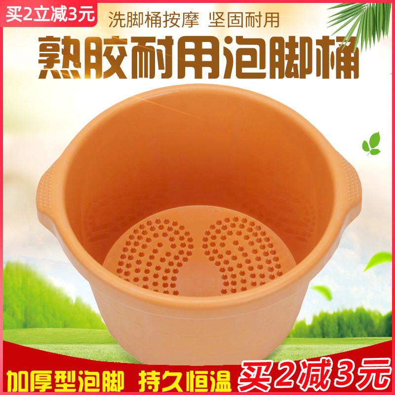 足浴泡脚桶按摩洗脚盆沐足桶塑料洗脚盆加厚耐摔足疗盆足疗用