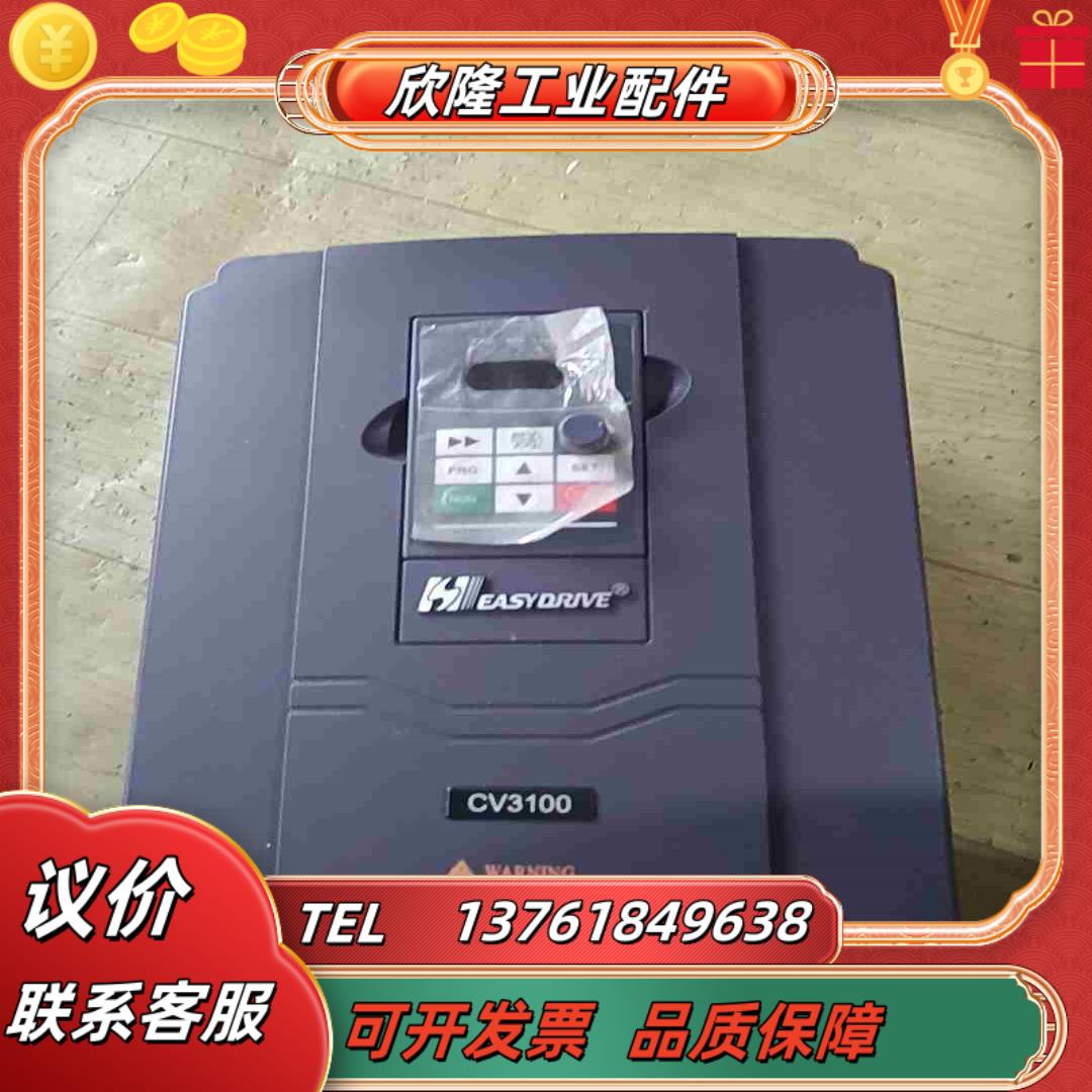 易驱变频器CV3100-4T00554T0075FP 5议价