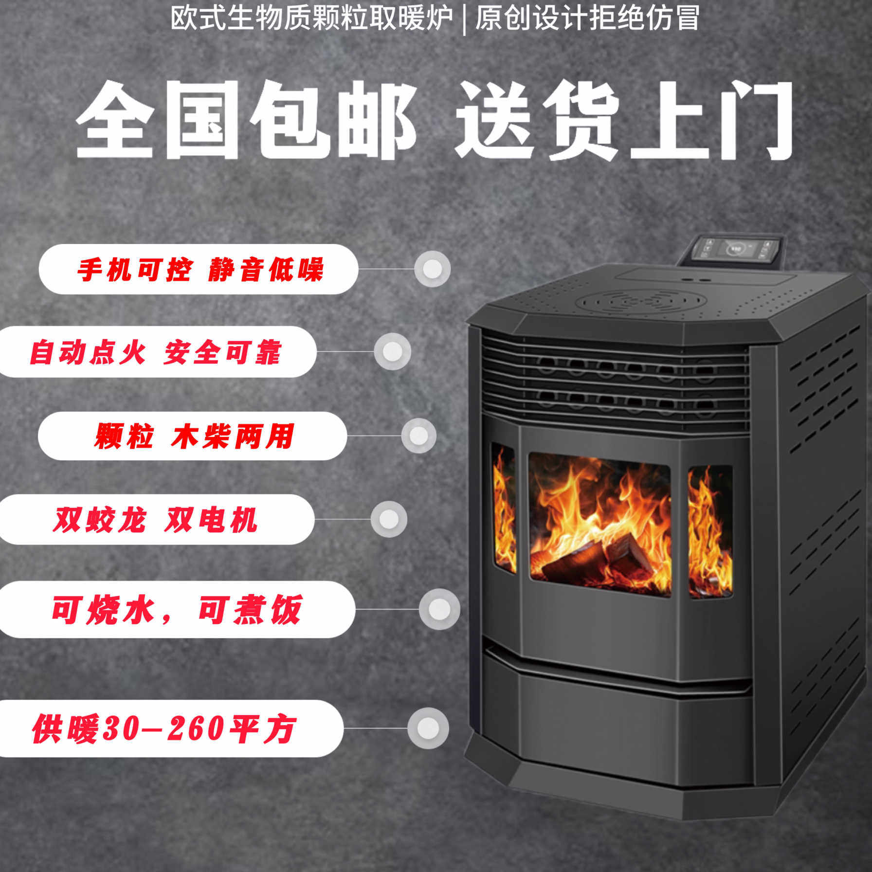 新型欧式取暖炉生物质颗粒木柴两用壁炉商用环保冬季节能家用炉子
