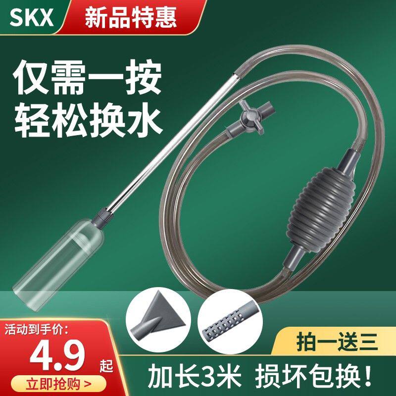 鱼缸换水器大虹吸抽水软管沙手动吸粪便清洁用具底部鱼缸清洗神器