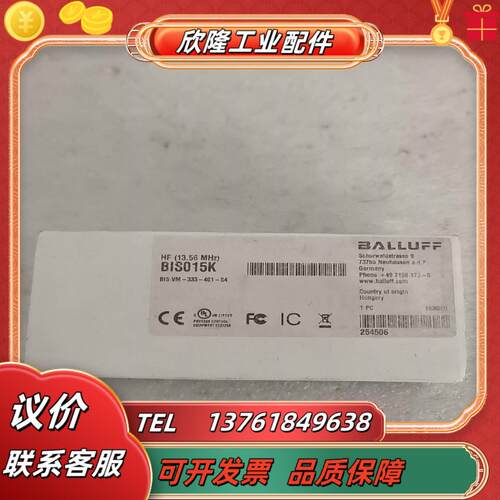 balluff巴鲁夫 bis015k bis vm-333-