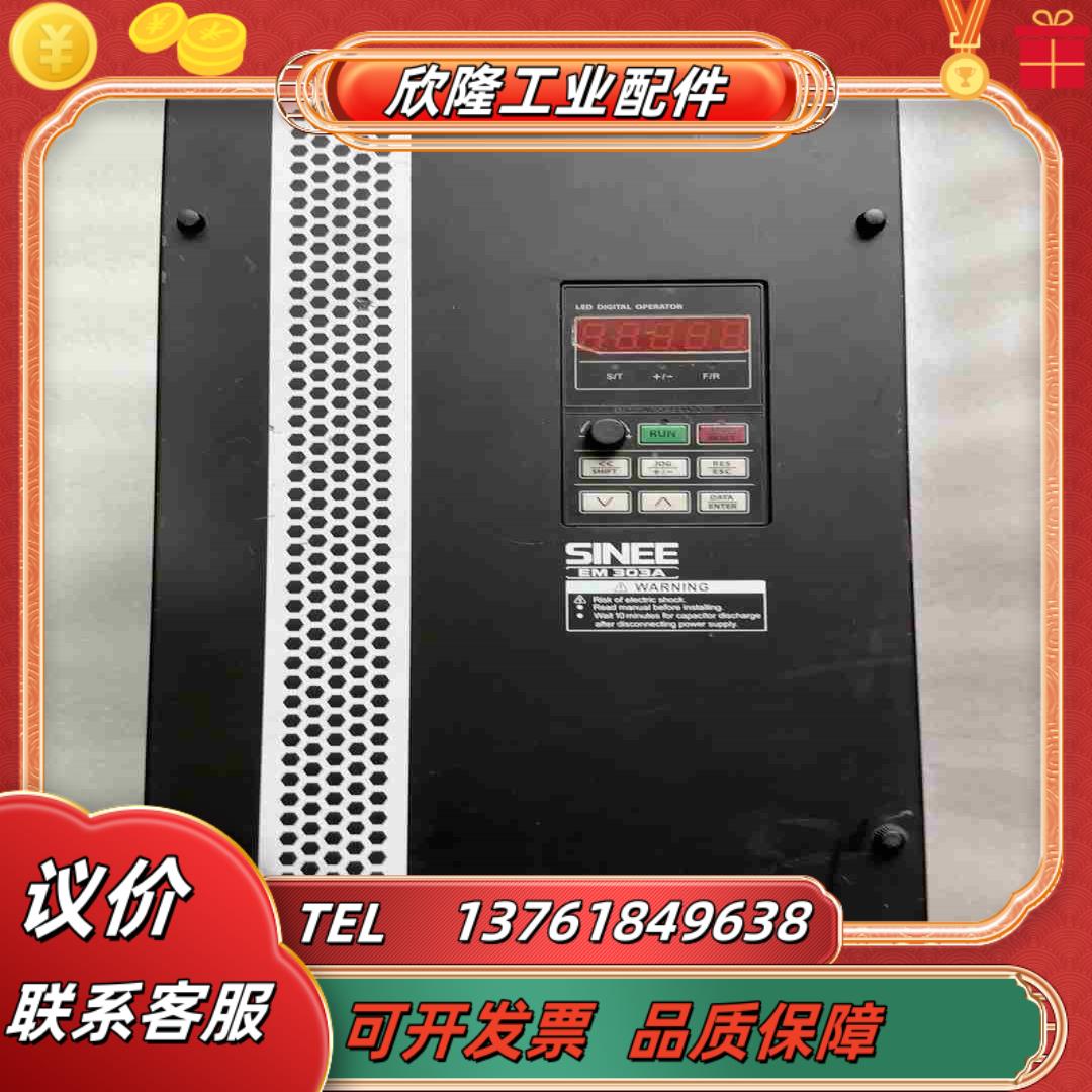 正弦22KW30KW变频器议价