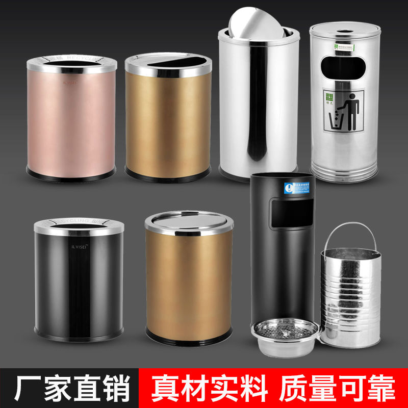 不锈钢圆形垃圾桶包邮酒店环卫大堂立式烟灰户外果皮箱方形带内桶
