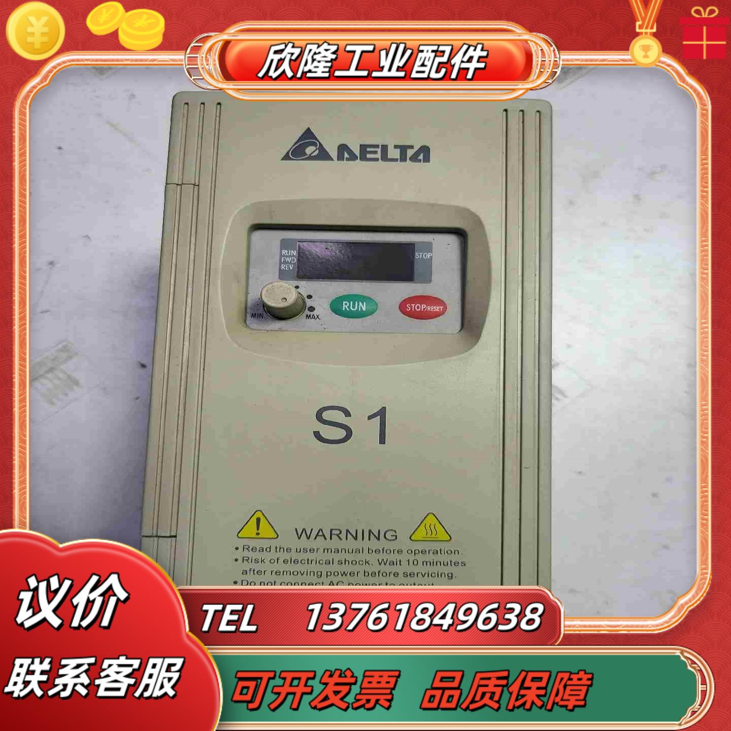 台达变频器15KW VFD015S43D 原装已上电议价