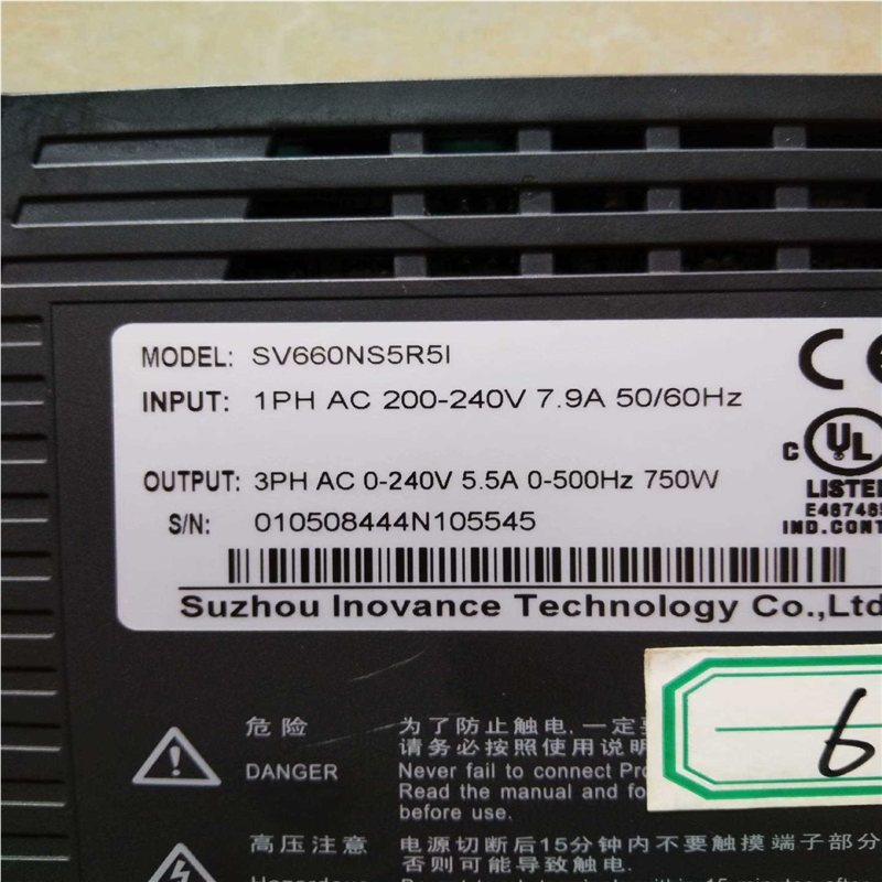 汇川驱动器，SV660NS5R5I，原装拆机~议价