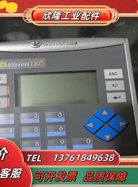 触摸屏触控屏UNITRONICS  V130-33-RA