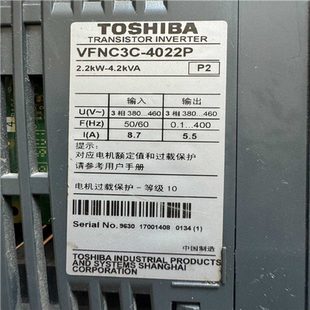 380V适用 议价东芝变频器VFNC3C一4022P2.2KW