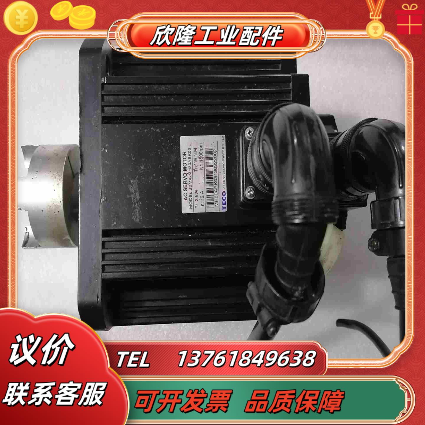东伺服电机JSMA-MH30ABK03 3KW 成色漂议价