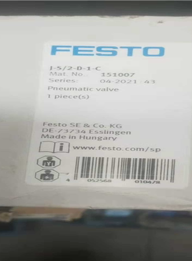 询价~费斯托 FESTO 双气控阀 J-5/2-D-1-C 151