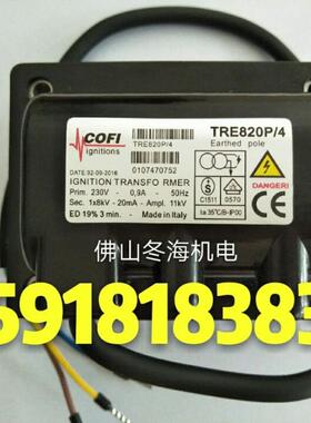 高压线包TRS818PC