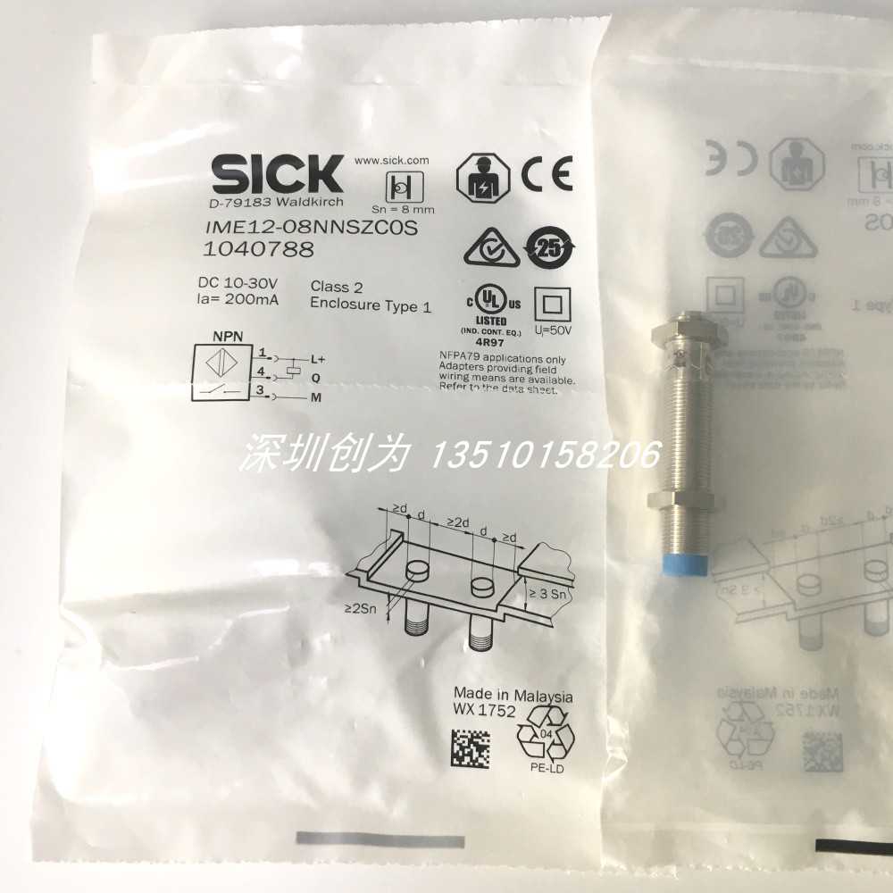 (议价)H9IME12-08NNSZC0S德国施克传感器IME12-08NNSZCOS 10407
