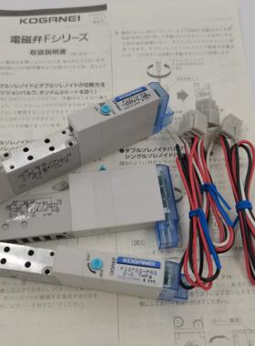 日本KOGANEI小金井电磁阀F10T2VT1VT3VT4VT5V-PNPS-PN-PL3