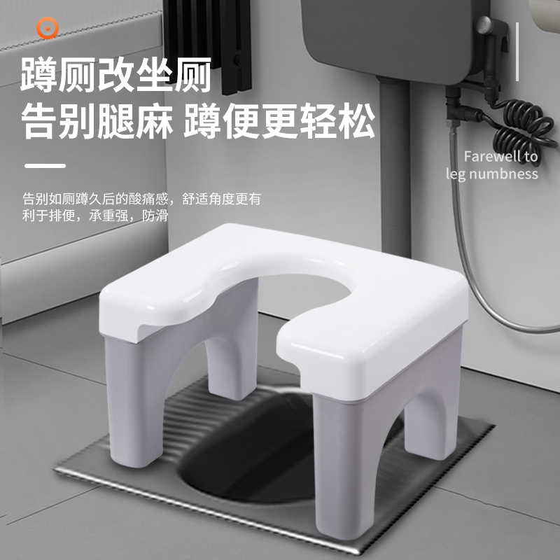 蹲便器坐架孕妇卫生间蹲厕坐便椅老人家用结实厕所凳子蹲坑神器