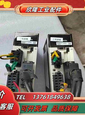 驱动器控制器100w伺服驱动器型号 MADHT150