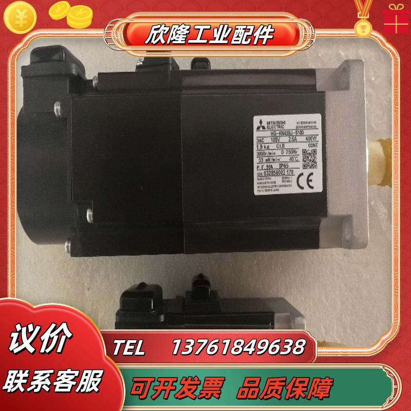 三菱hg-kn43bj-s100伺服电机