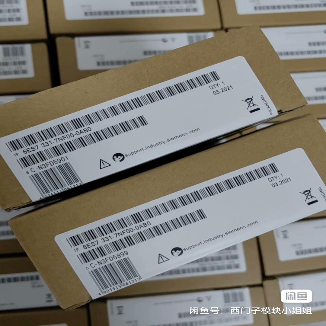 6ES7331-7NF00-0AB0供应质量保证一年(崽崽配件）