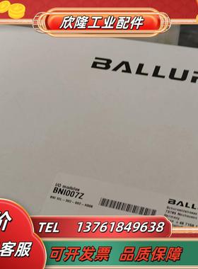 易福门ifm正品pi2694 bni007z ac2505