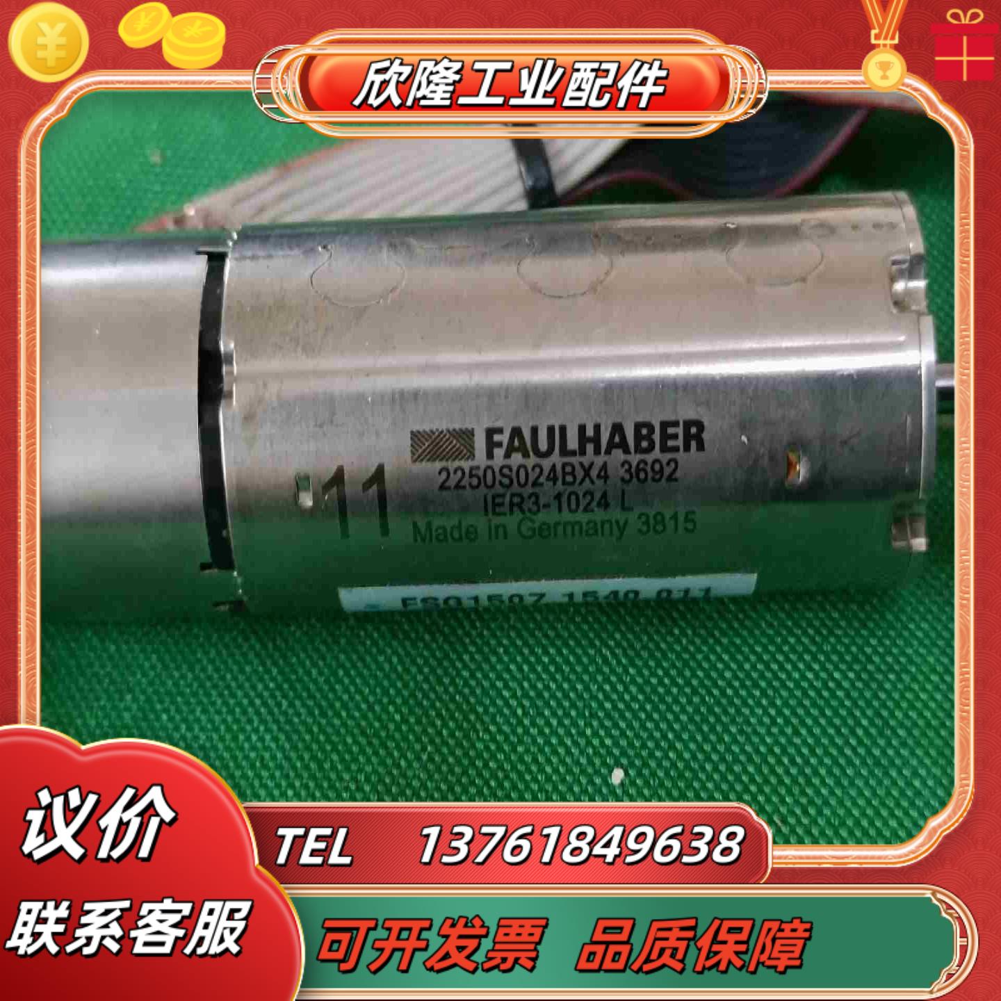 2250S024BX4 冯哈勃无刷电机议价