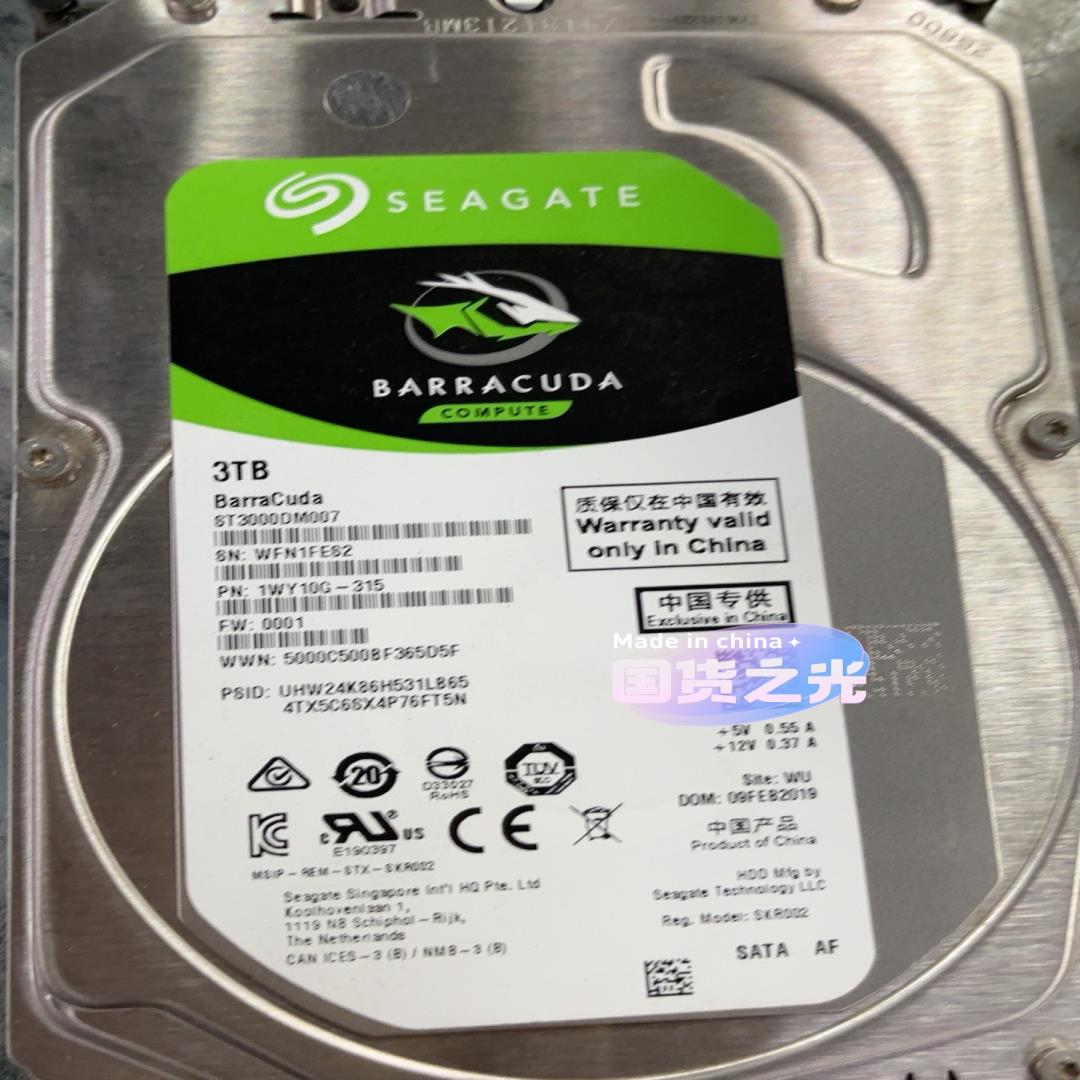 （仔仔配件）出希捷ST3000DM007