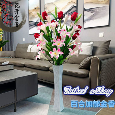 仿真百合郁金香玫瑰花大型假花客厅居家饰品摆设落地装饰花束套装