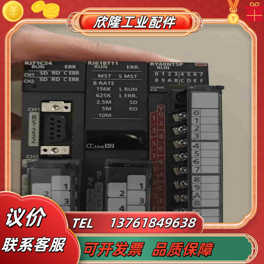 全新裸机三菱模块plc议价