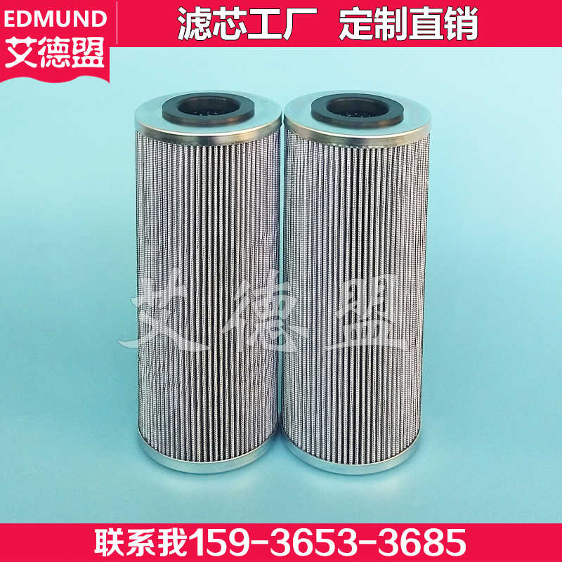 UFF滤芯RTE-48G25B,RTE48G10B,RTE48G05B液压滤