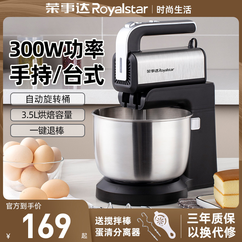 电动打蛋器家用多功能电动奶油搅拌器烘培台式自动打蛋机