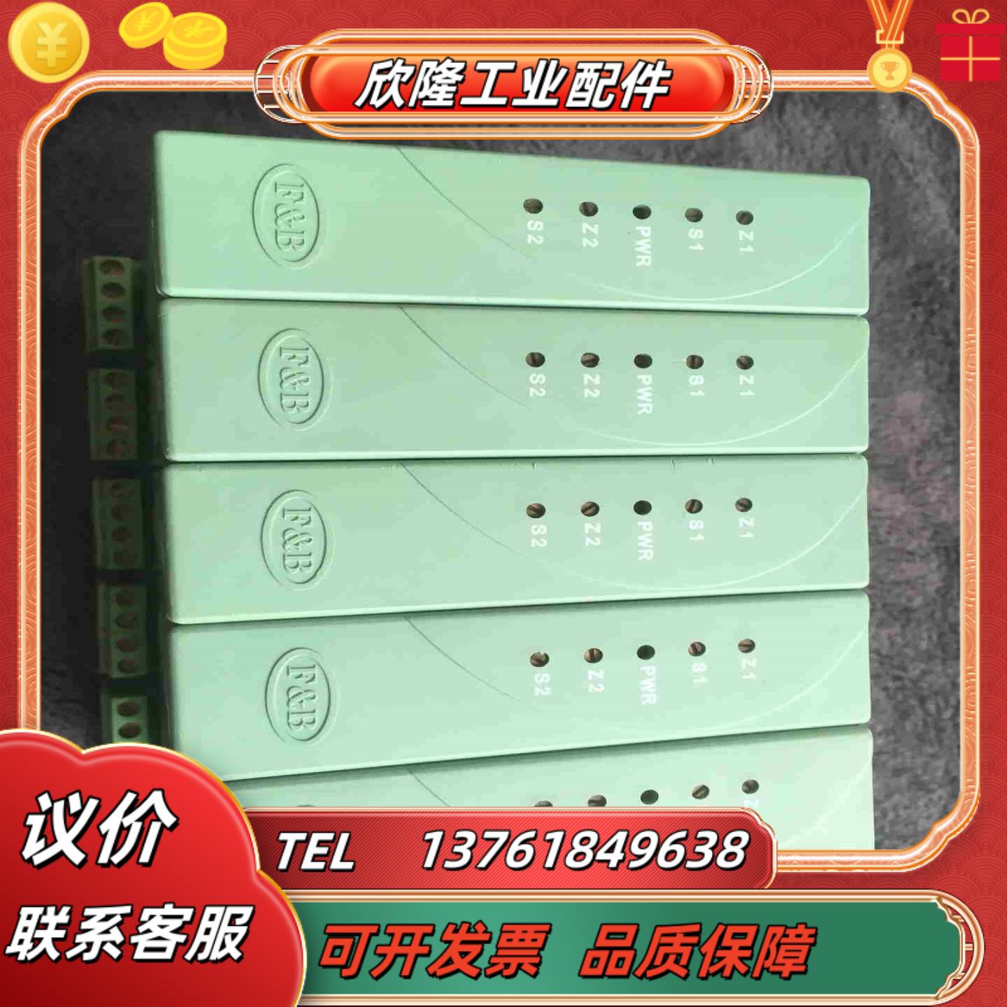 百特 SFGP轨装装式配电器SFGP466D隔离器配电器议价