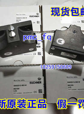 085904 SN04D08-552-M 德国安士能 进口（卡套电子）