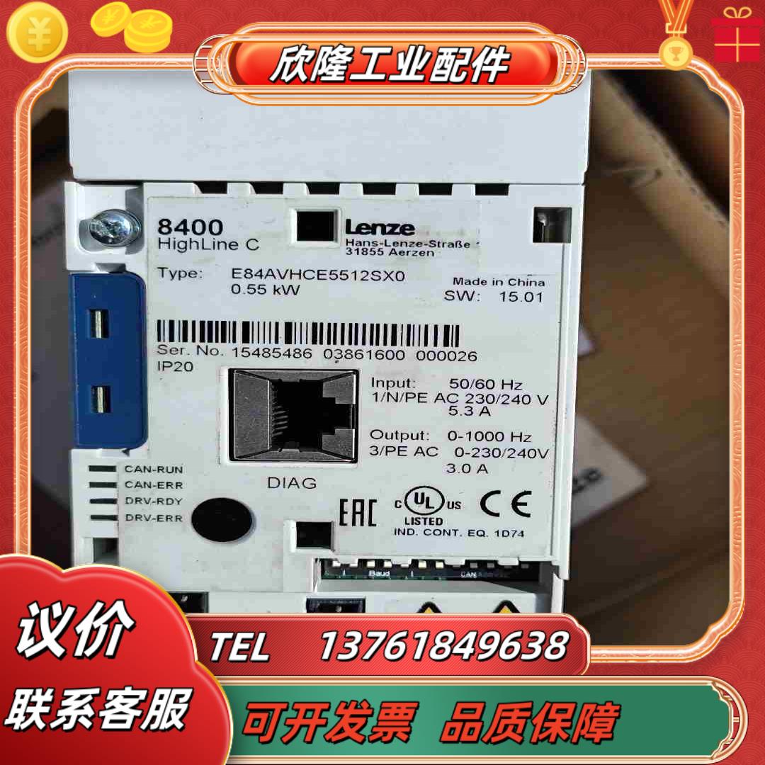 伦茨8400变频器议价