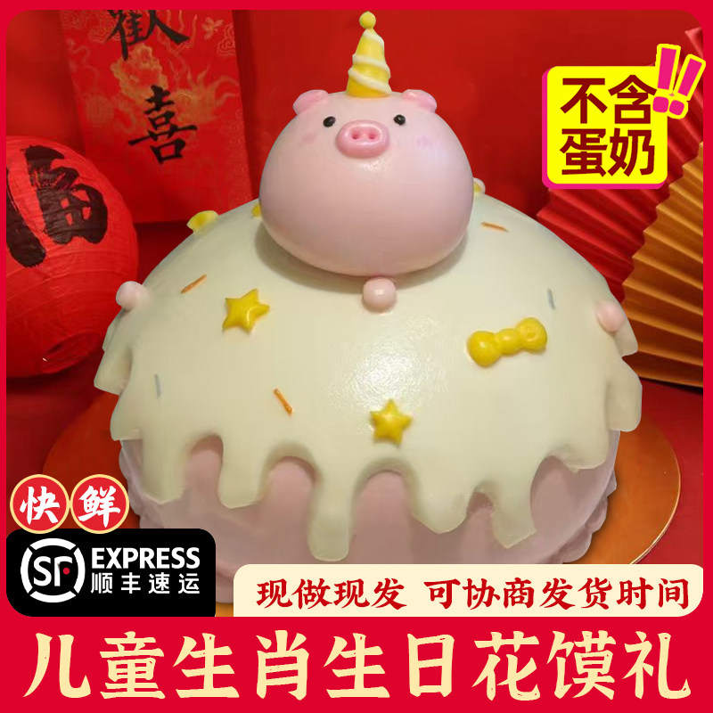 周岁生日宴装饰十二生肖中式花馍儿童猪宝周岁生日卡通馒头礼盒,粮油调味/速食/干货/烘焙,包点,淘宝优惠券,粉丝福利购,淘宝优惠卷