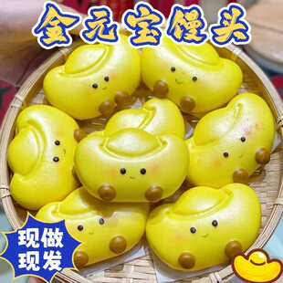 卡通小元宝包子馒头早餐半成品批发营养速冻儿童早餐果蔬速食面点