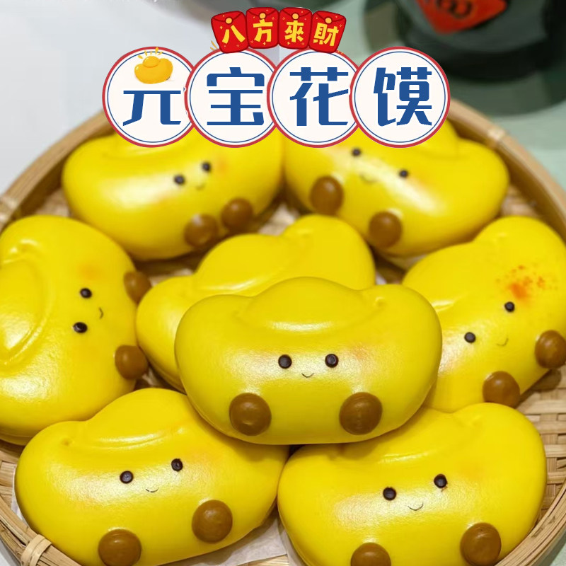 果蔬馒头儿童卡通包元宝宝Jell铁锅炖早餐包商用餐饮东北地锅工厂