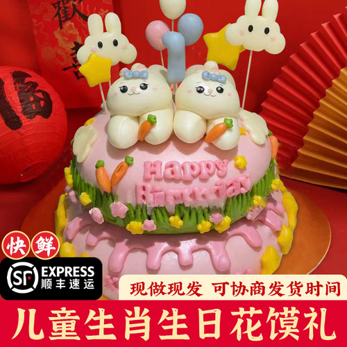 龙宝抓周百天仪式花饽饽卡通花馍儿童十二生肖中式生日蛋糕馒头礼
