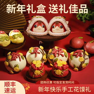 马年花馍新年上供马年大吉醒狮马花馍山东馒头年货节元宝花饽饽礼